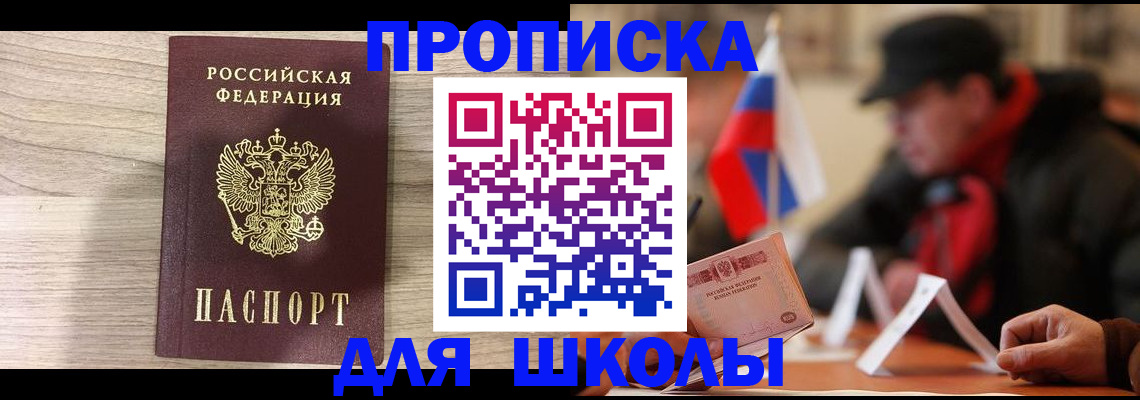 временная регистрация собственник в Верхней Салде