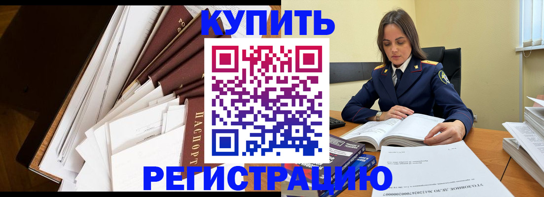 прописка регистрация в Верхней Салде