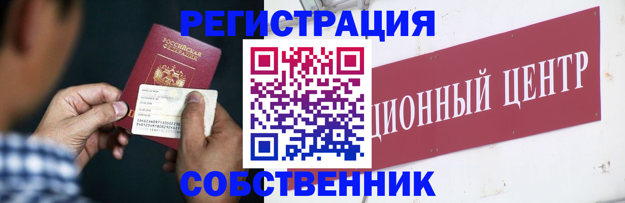 где прописаться в Верхней Салде