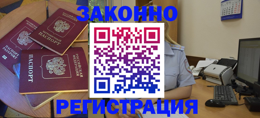 регистрация для школы в Верхней Салде