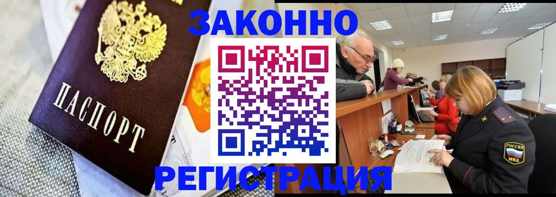 временная регистрация госуслуги в Верхней Салде